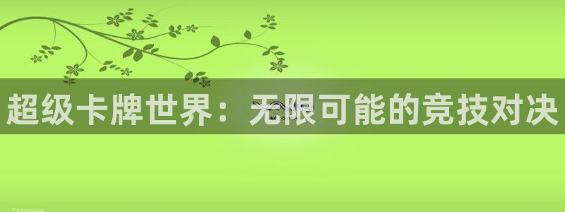 一竞技测速站网址