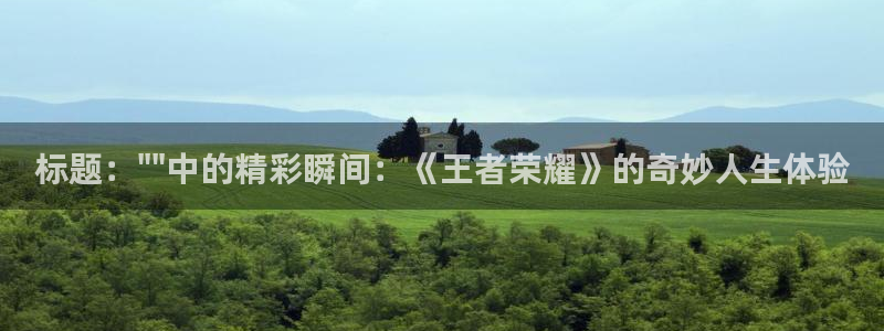 一竞技官网登录入口